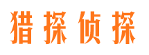 孝南捉小三公司